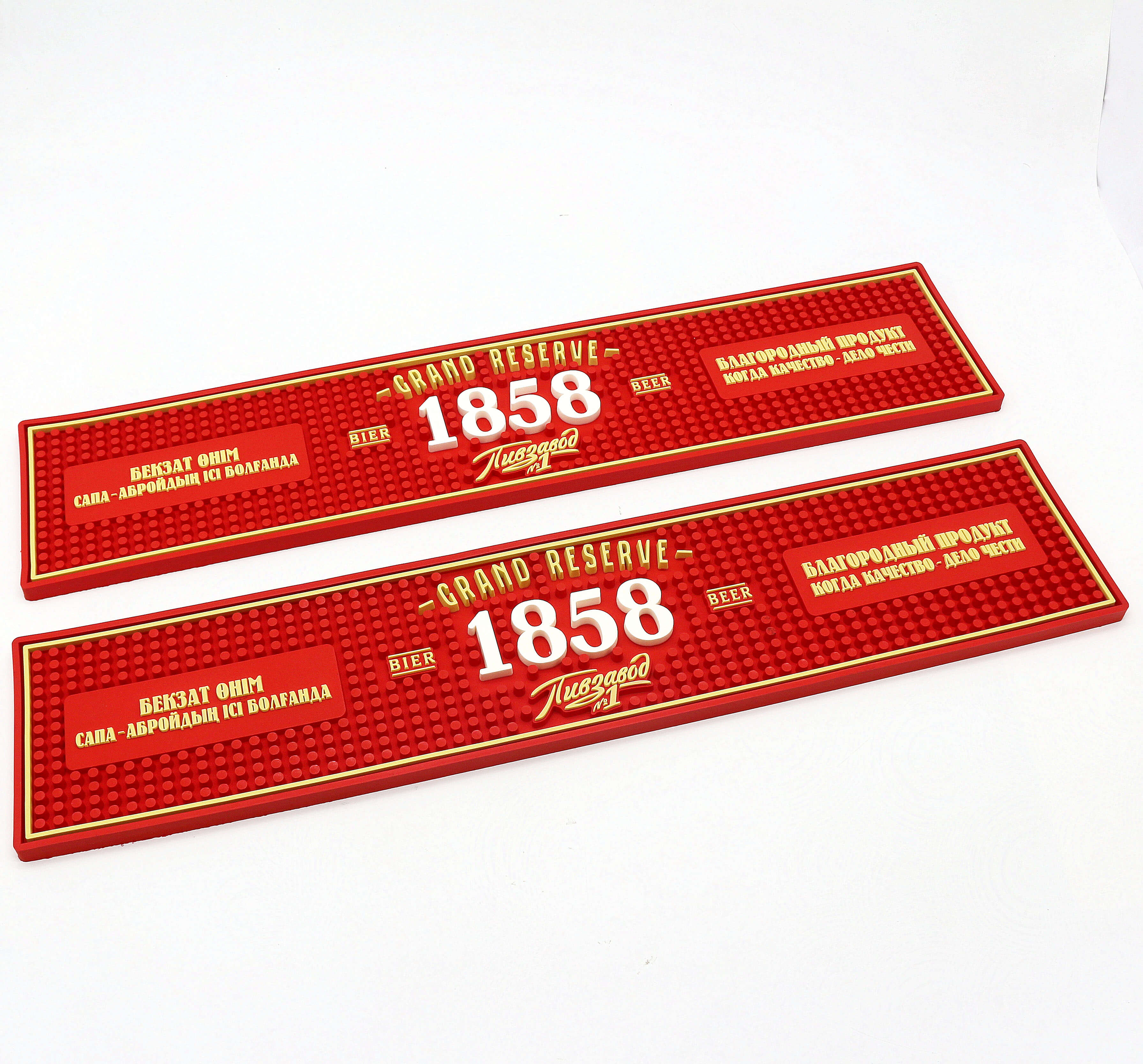 Rectangular Custom Logo Bar Mat Rubber Bar Runner Mat