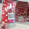 Custom Trinket Keychain Gift Box