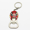 Peking Opera Pattern Premium Wedding Gift Metal Bottle Opener